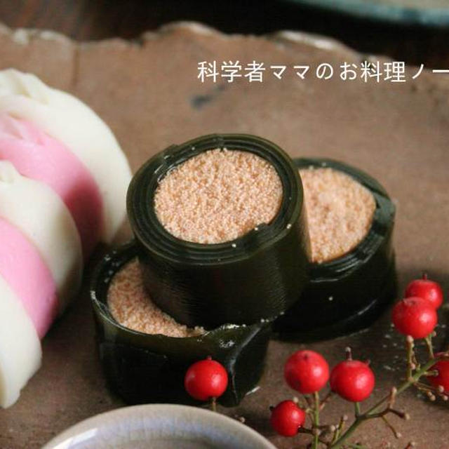 助子の昆布巻き