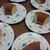 今週の蛇の目の型で焼いた紅茶ケーキ