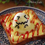 おばけトースト、たまごとチーズ♪☆「トーストからおばけ出現！？」おもしろデコトースト(ハロウィン編)＆オマケの日記(我が家のロボットくんたち)