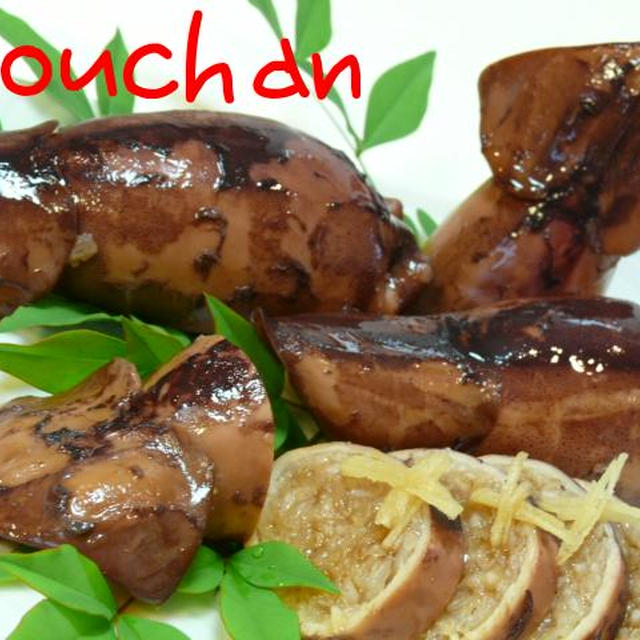 ☆美味しいイカ飯イカが？☆