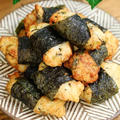 ふわ…とろっ！カリッ！【明太高菜の山芋磯辺揚げ】
