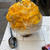 南瓜氷@SPECIALTY PUMPKIN ZUCCA