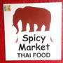 新発田市「spicy　ｍａｒｋｅｔ（スパイシーマーケット）