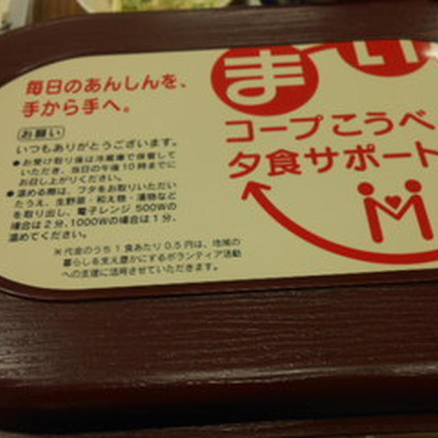 まいくる！？と牛丼