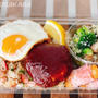 盛り盛り！差し入れ弁当！　褒めてもらえた、コクがアップのハンバーグソースレシピ