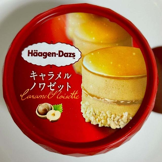 【数量限定】セブンイレブン ハーゲンダッツ キャラメルノワゼット