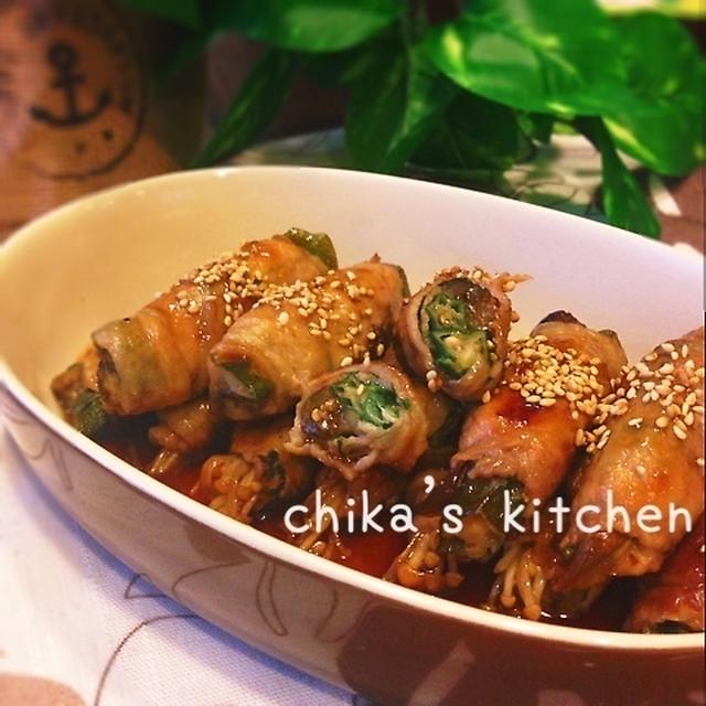 甘酢ダレでご飯がススム〜♪大葉香るジューシー肉巻き♥︎