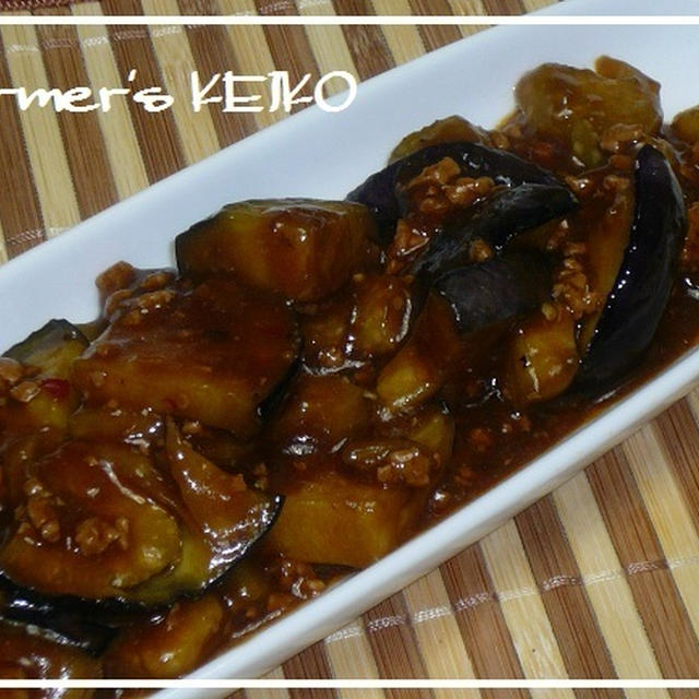 【農家のレシピ】マーボー賀茂茄子　～自家製肉味噌で１０分クッキング～
