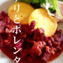 ☆ステーキ肉で作るChili☆