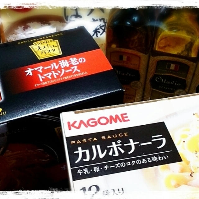 今日のコストコ。