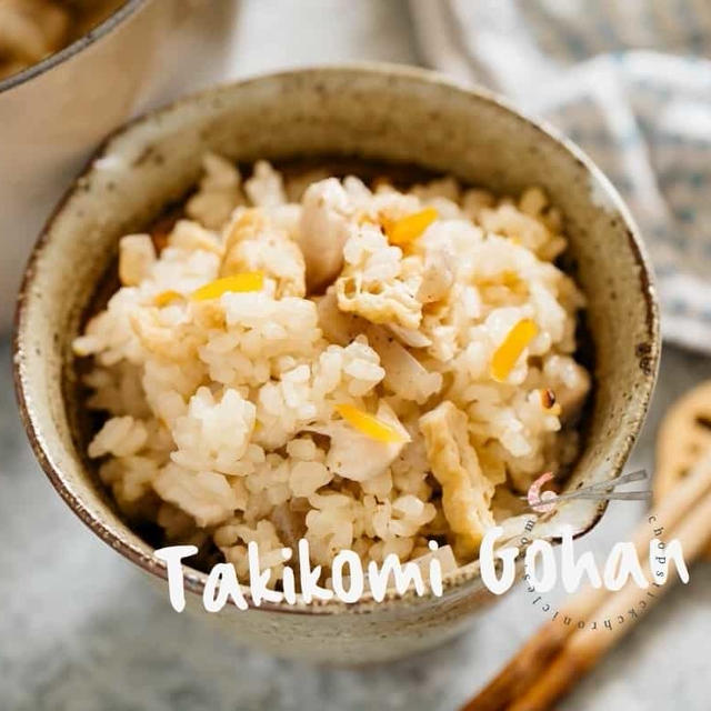 Seasoned Rice with Japanese Flavour