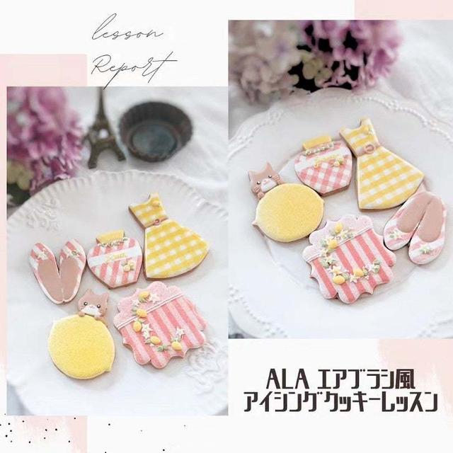 簡単にチェックやストライプ模様が作れる☆ALAエアブラシ風アイシングクッキーレッスン