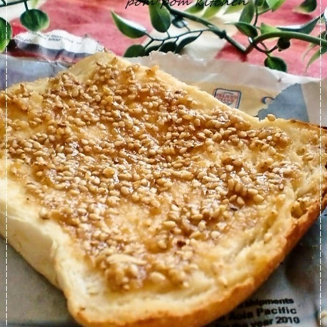 味噌がみそ♡はちみつミソゴマトースト