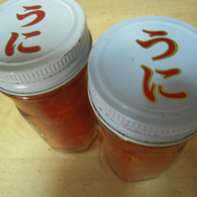 うに