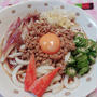 冷やし納豆うどん ＊  @pecco_app@fujimoto_bento#胃袋ガッ...