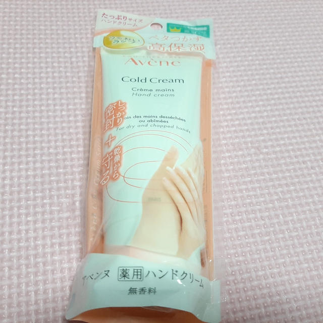 アベンヌ　薬用ハンドクリーム　102g
