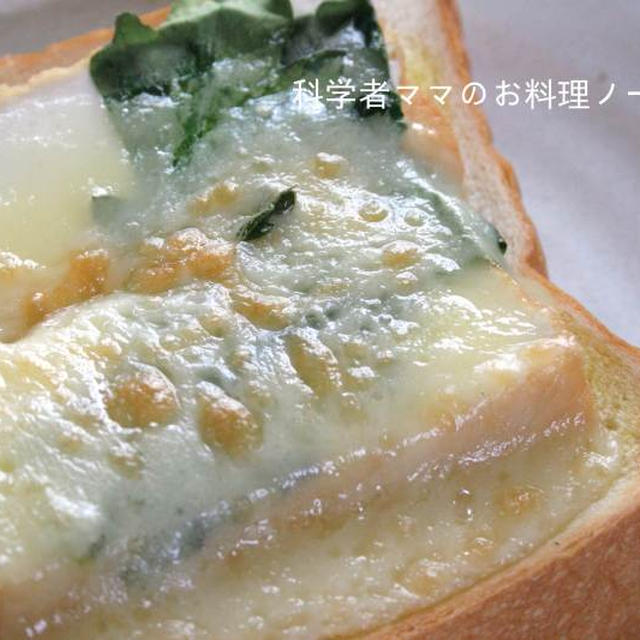 大豆食品が食べたくて～厚揚げチーズトーストの朝ごはん☆