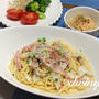 シャウベーコロンとクリームチーズ のパスタ