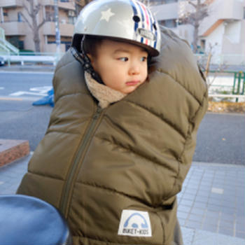 子供の自転車寒さ対策 BIKET-KIDS