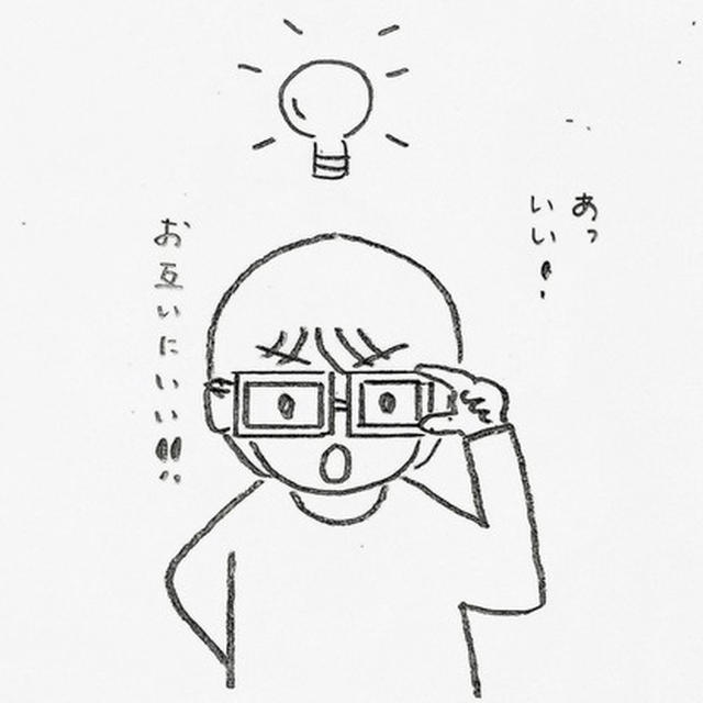 その時妻は考えていた