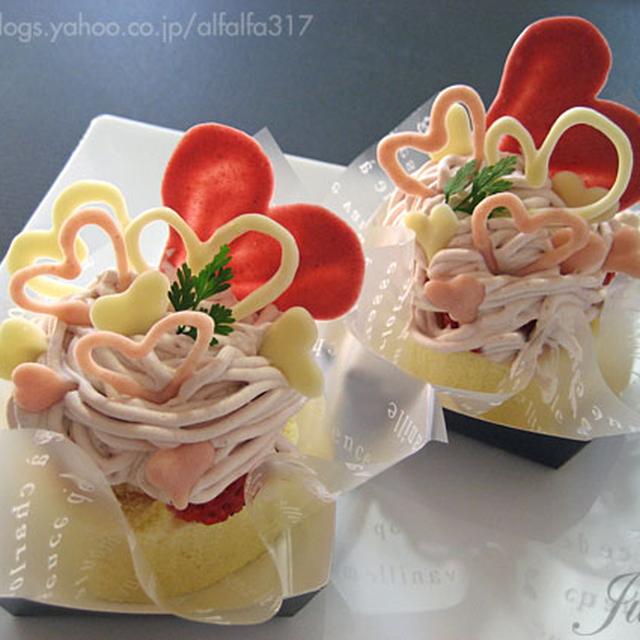ハートいっぱいのイチゴモンブラン・レシピ