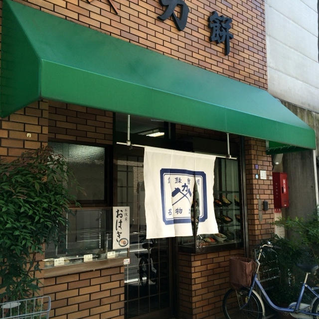 野田阪神「力餅」