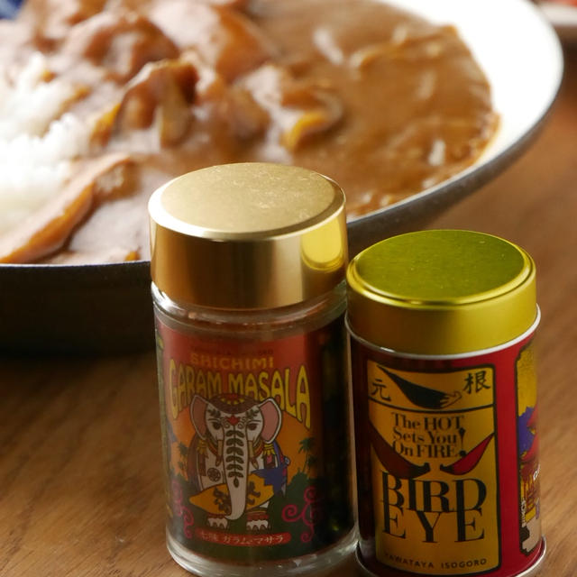 カレーのお供に！激辛★八幡屋磯五郎のBIRD EYEと七味ガラムマサラ！