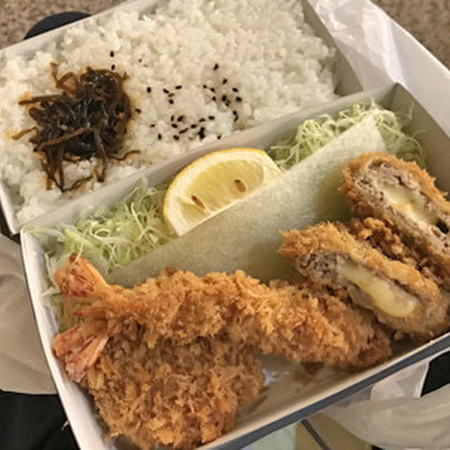 とんかつ和幸 品川グランパサージュ店 ひれかつ エビフライ チーズメンチの入ったお弁当 By ゆずみつさん レシピブログ 料理ブログのレシピ満載