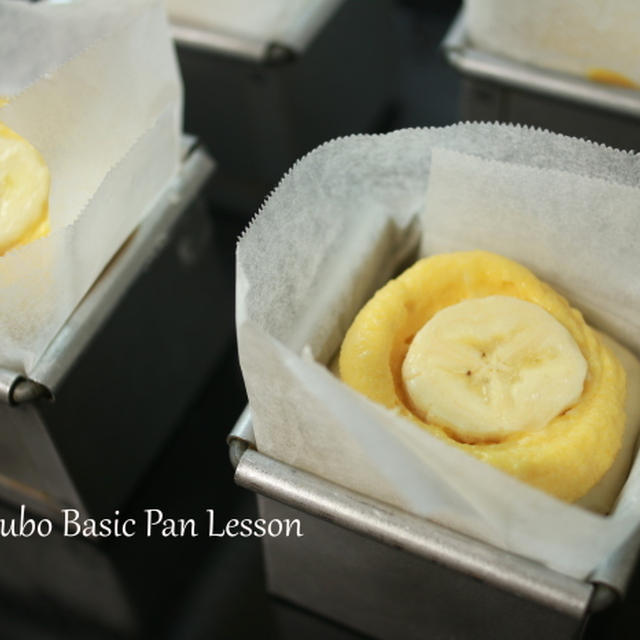 2/26（月）締め切りです「バナナ食パン」Basic pan