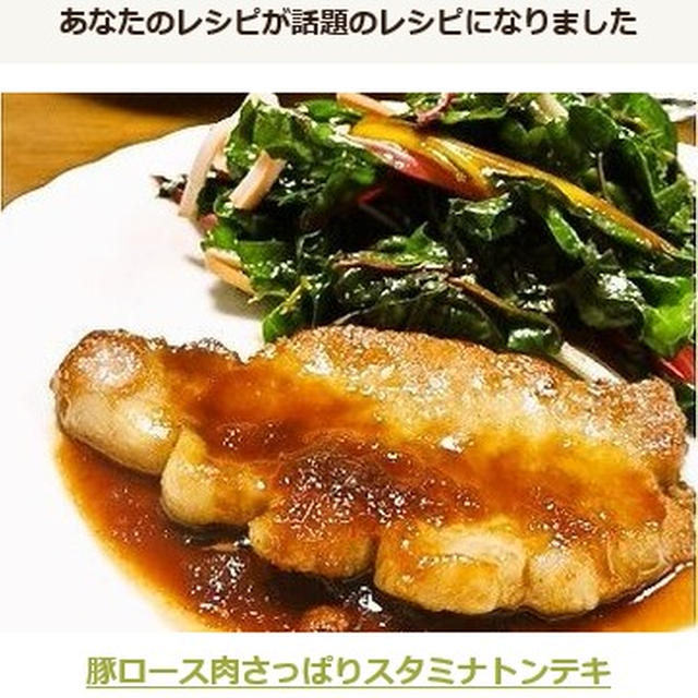 嬉しい話題入り♡＆揚げパンおやつ