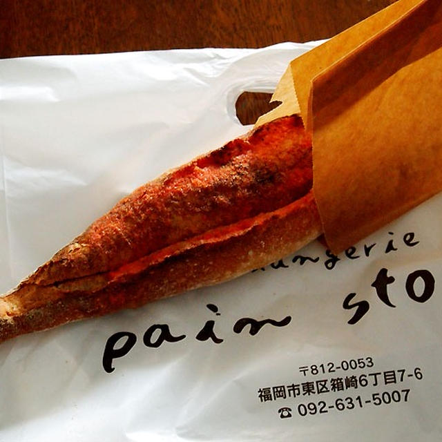パンストックのパン♪