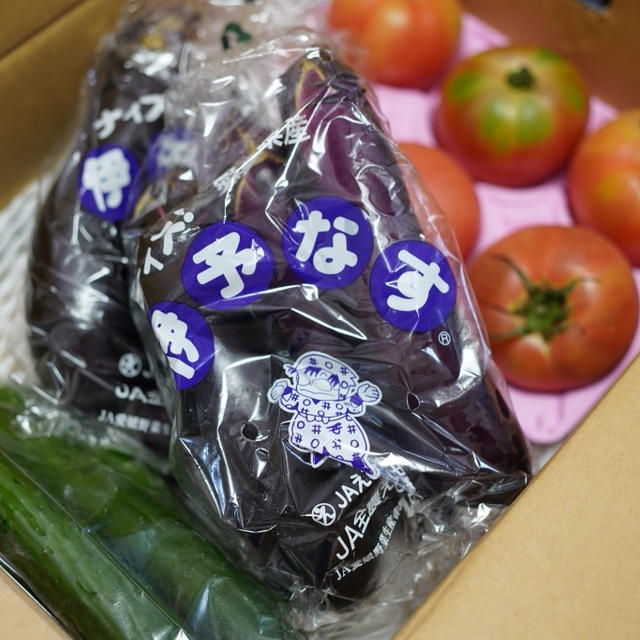 JA全農えひめから愛媛県産の夏野菜が送られてきた件