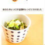 COOKPAD話題入りレシピ♪キャベツとわかめのナムル