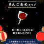 わたしを夏祭り名物でいうと…　たまがわ花火大会が懐かしい