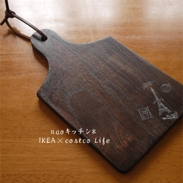 １００均WOODまな板をリメイク♪