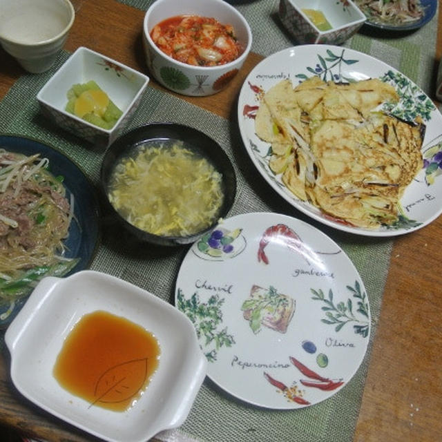 韓流二人ご飯