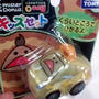 ミスドのチョロＱ～おやつセット