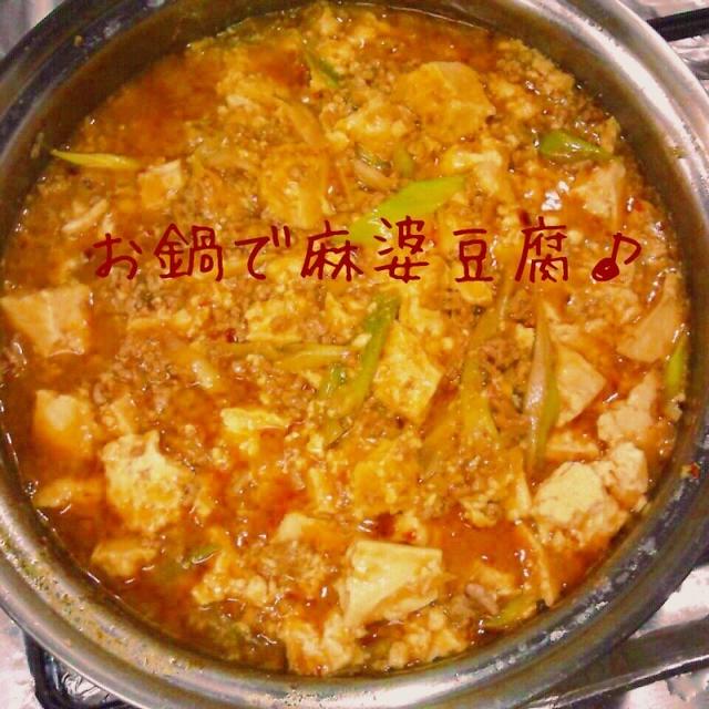 簡単麻婆豆腐♪