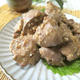 茹でて20分漬けるだけ　しっとりやわらか♪　鶏レバーの味噌漬け