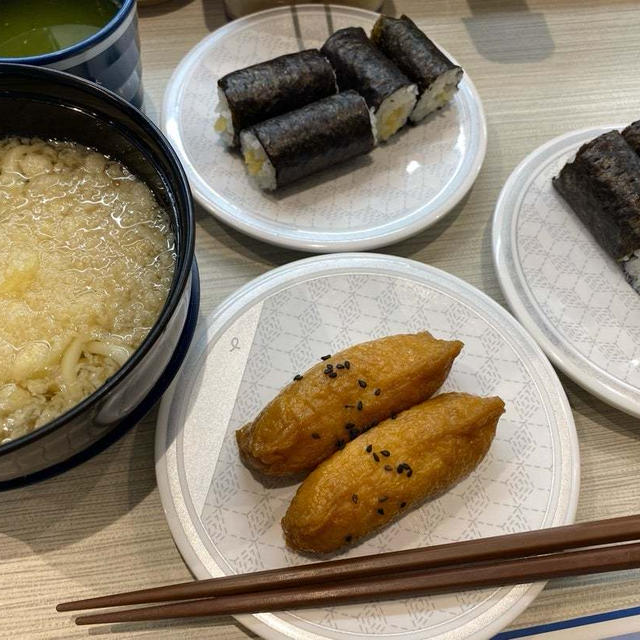 ゼンショーの優待券で昼夜ご飯
