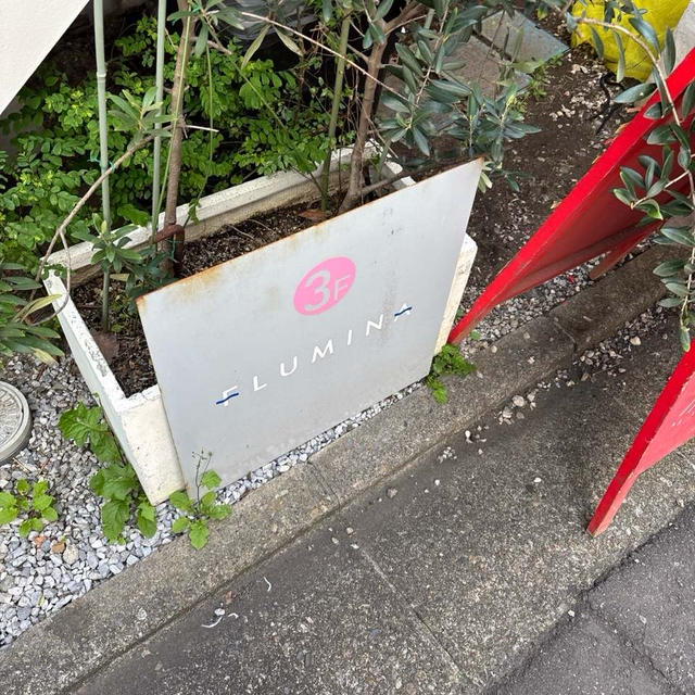 喫茶水曜日でレモンタルト
