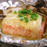 【特選本香り：生にんにく】サーモンのにんにくマヨ焼き