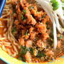 Vegan Tantan Ramen担々麺（ヴィーガン！）