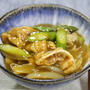 油揚げと野菜たっぷり和風カレー丼&「私は丼で食べないでうどんでいただきました」