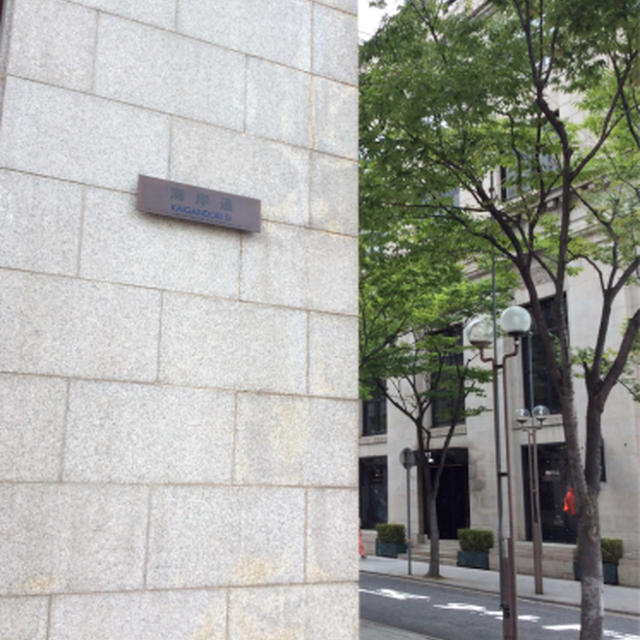 雨に振り回された神戸トリップ