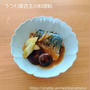 【笠原将弘さんのレシピ】サバの味噌煮