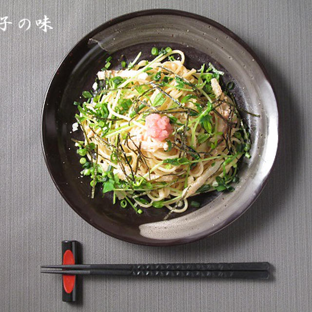 豆苗と長いものたらこスパゲティ