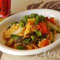 中華風トマトの卵炒め by CookDo煎とうがらし油、熟成豆板醤の香味ペースト