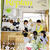 ■ 21日発売『Replan 東北』にエッセイ(連載中)が掲載されました♪(´･ω･`)…と今頃でごめんなさい★ ■
