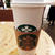 スタバでVenti® （ベンティ）サイズに挑戦！